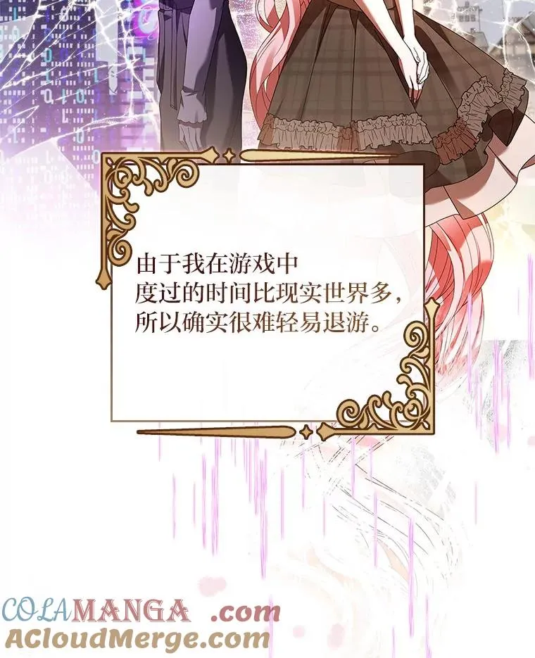 5.重要的人 第25页