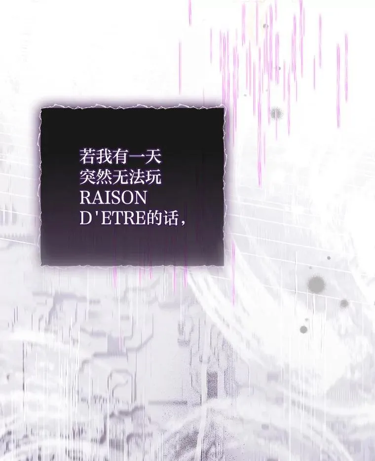 5.重要的人 第26页
