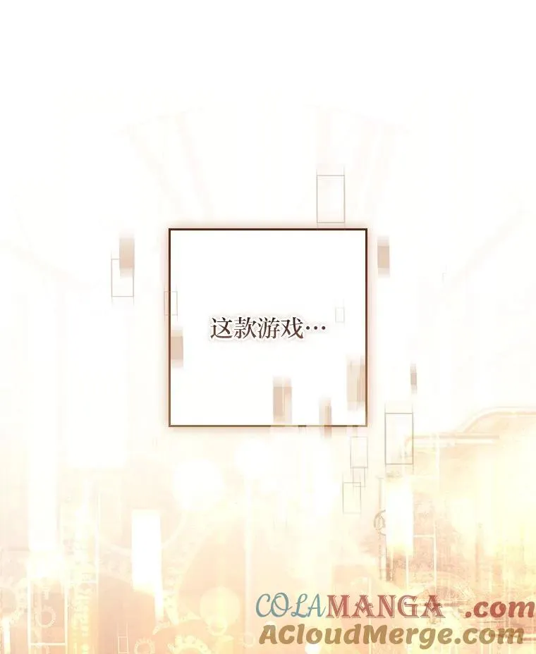 5.重要的人 第29页