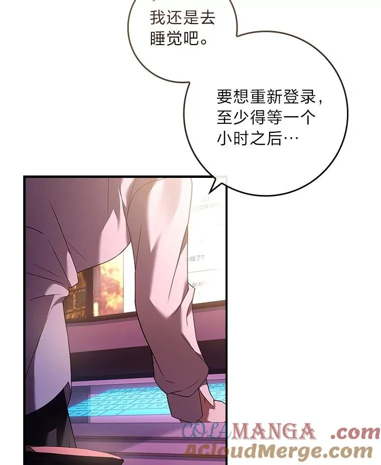 5.重要的人 第33页
