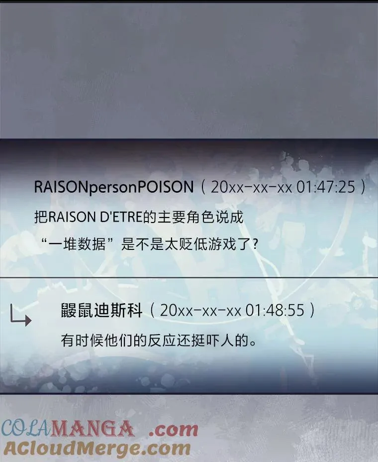 5.重要的人 第37页