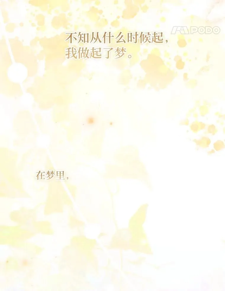 5.重要的人 第42页