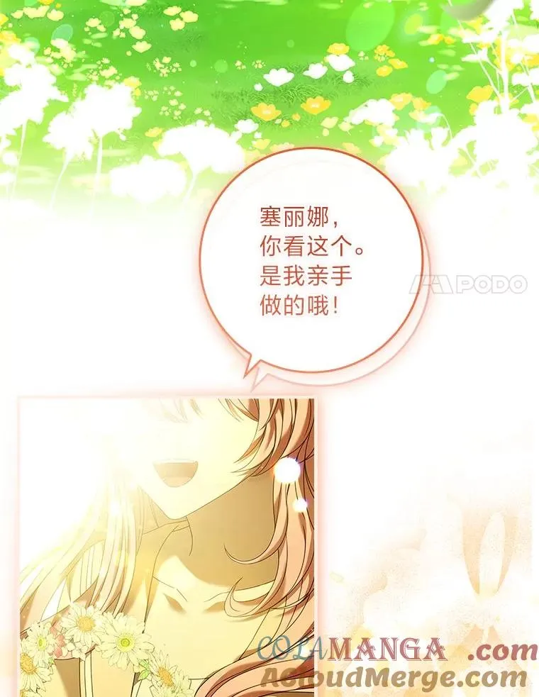 5.重要的人 第45页