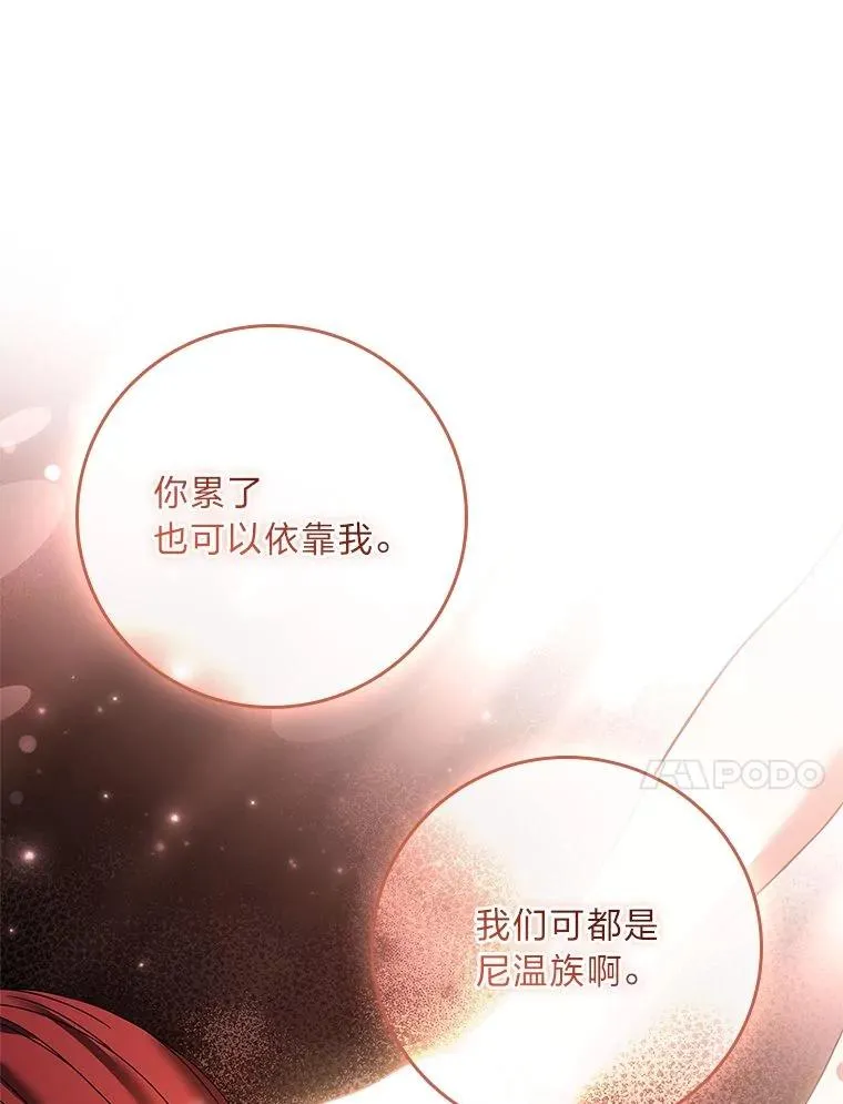 5.重要的人 第48页