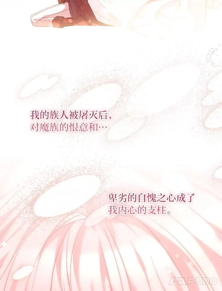 5.重要的人 第51页