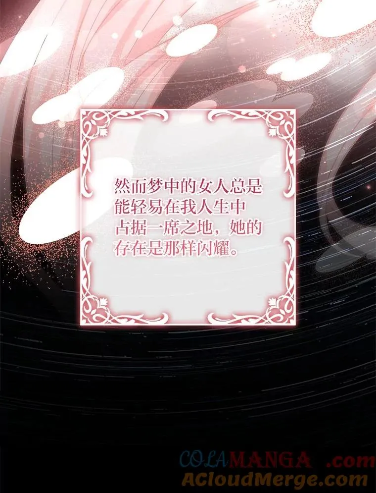 5.重要的人 第53页