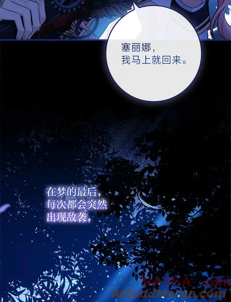 5.重要的人 第57页