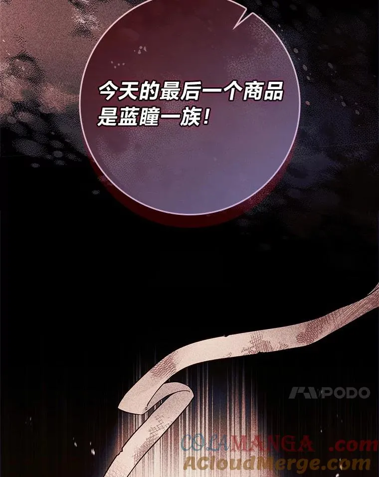 5.重要的人 第61页