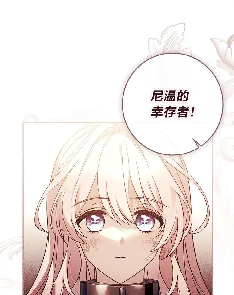 5.重要的人 第64页
