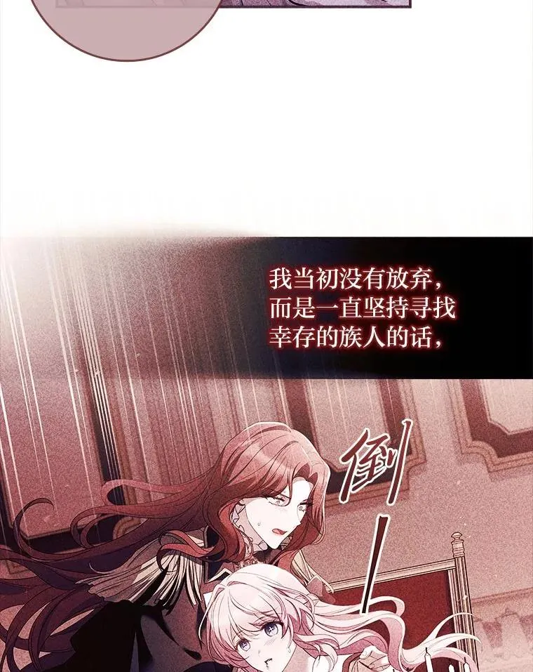 5.重要的人 第71页