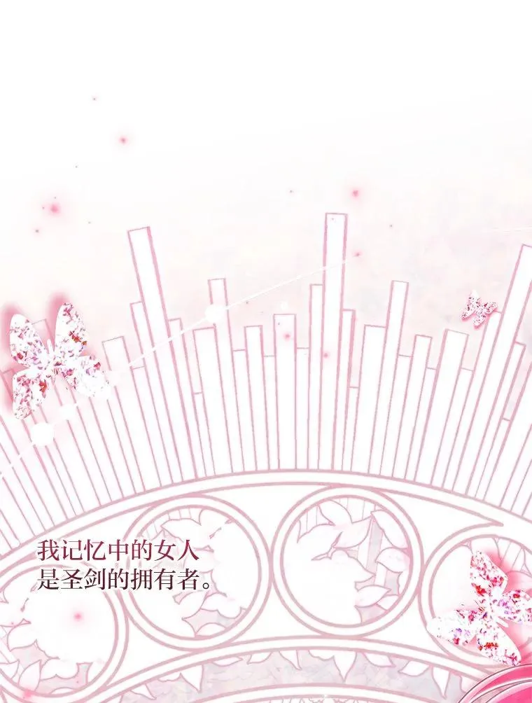 5.重要的人 第83页