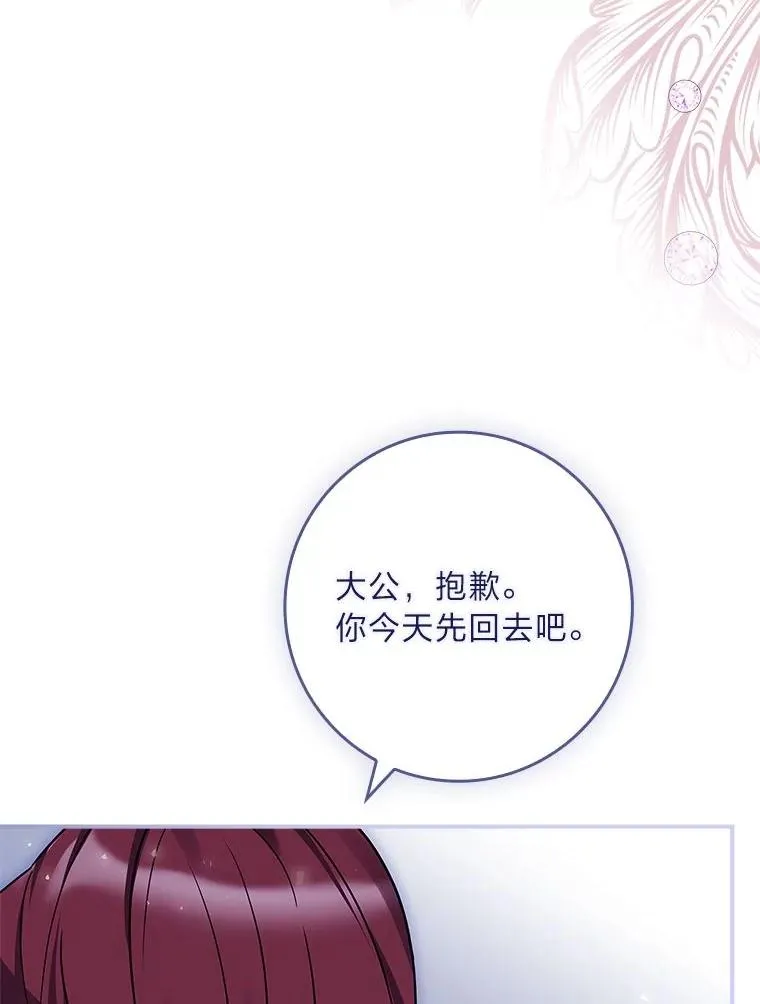 5.重要的人 第86页