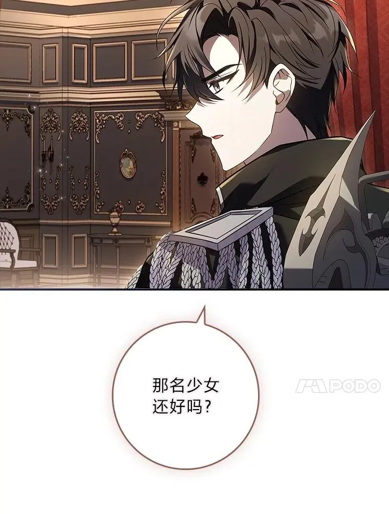 5.重要的人 第88页