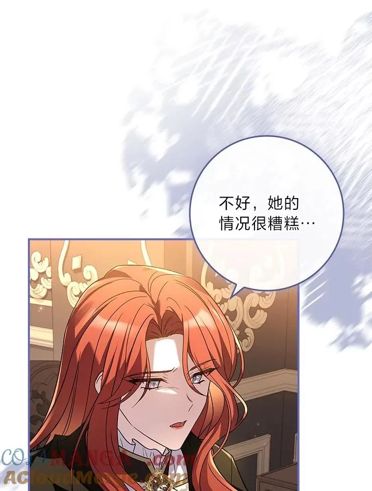 5.重要的人 第89页