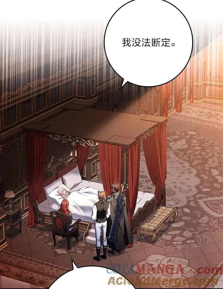 5.重要的人 第97页