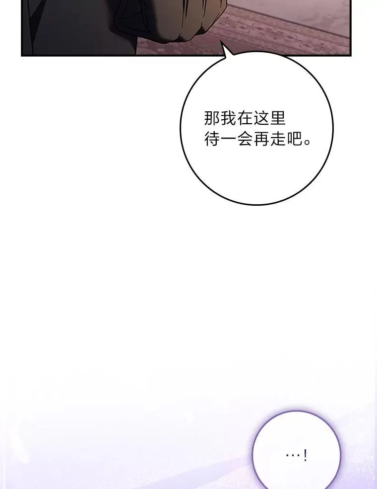 5.重要的人 第99页