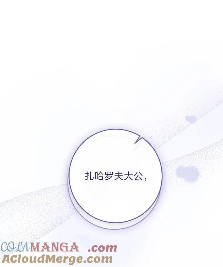 5.重要的人 第101页