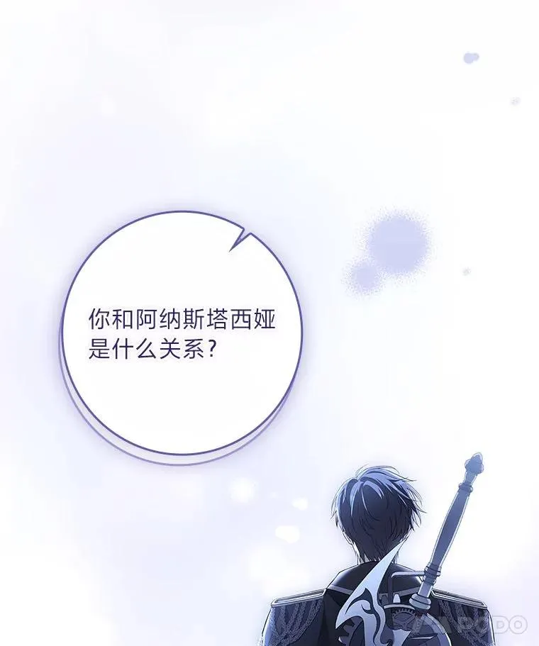 5.重要的人 第102页
