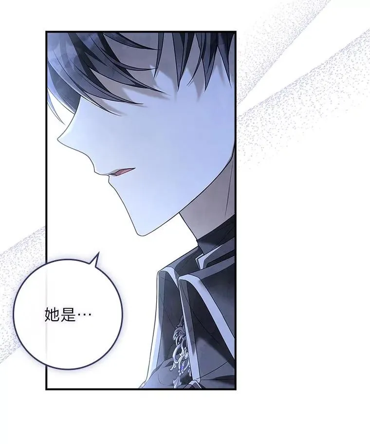 5.重要的人 第104页
