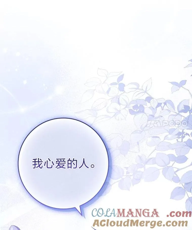 5.重要的人 第105页