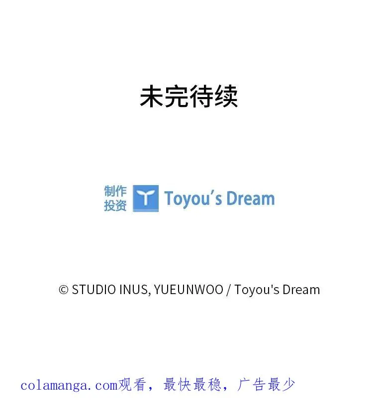 5.重要的人 第108页
