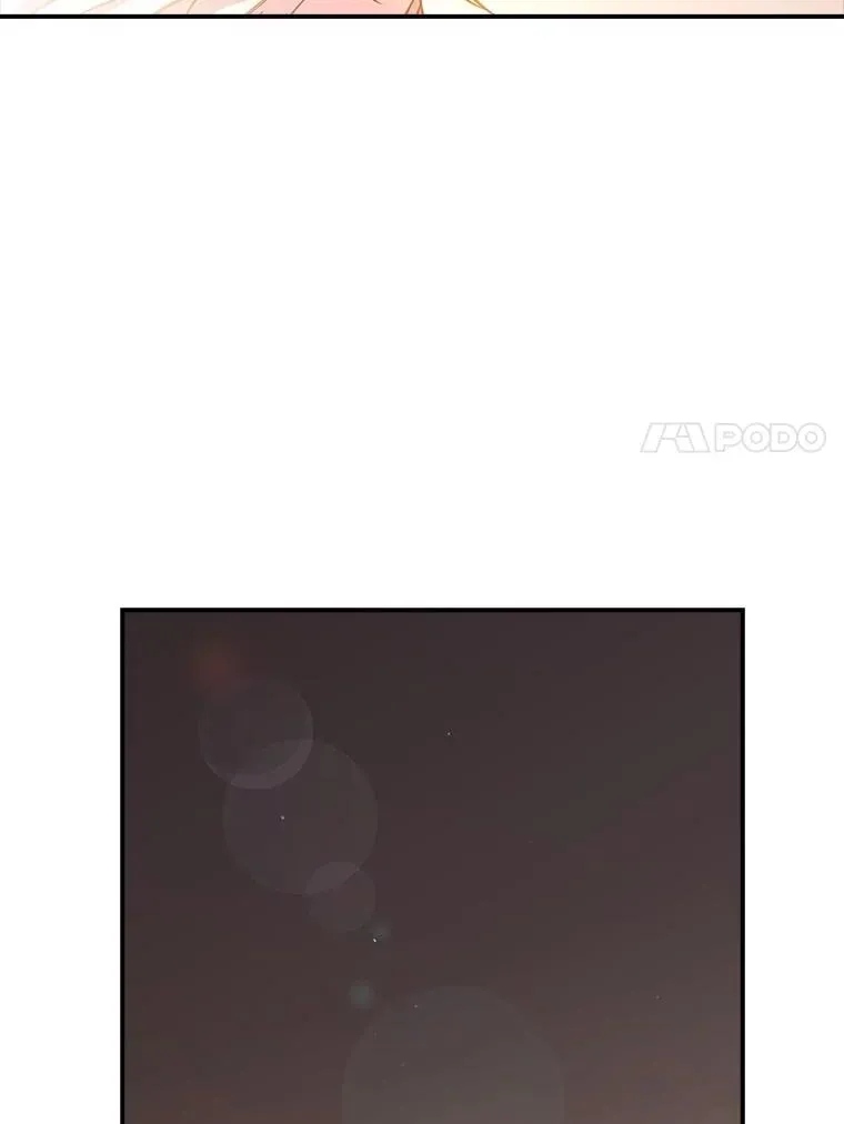 6.美少年祭司 第7页