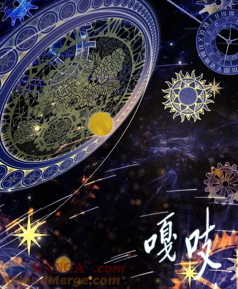 6.美少年祭司 第21页