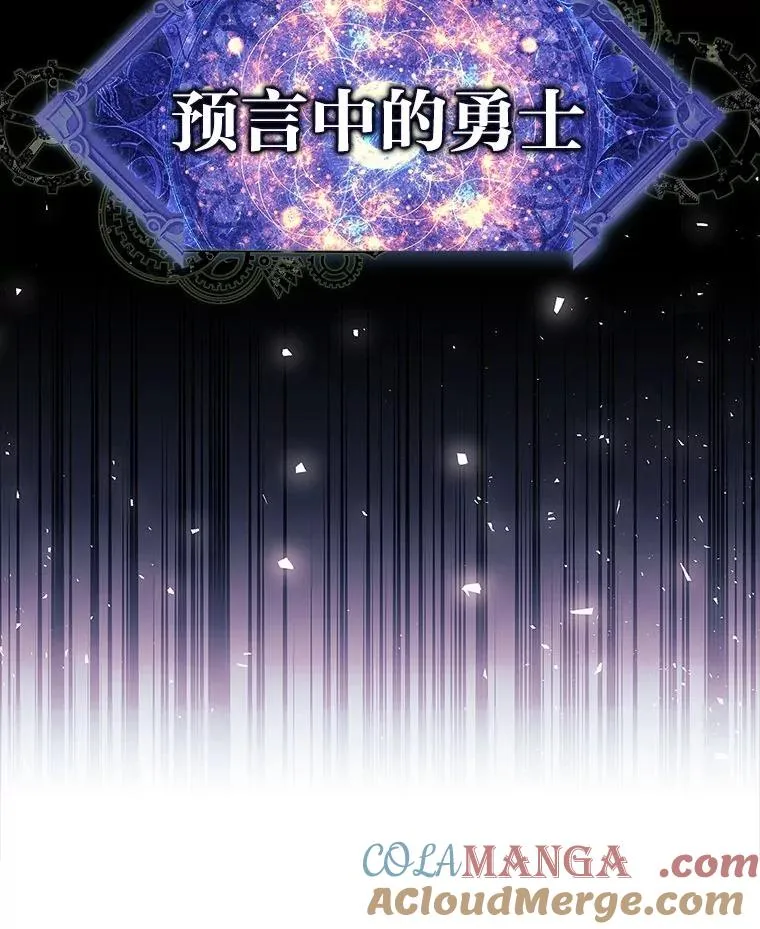 6.美少年祭司 第25页