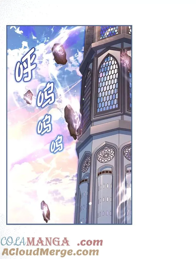 6.美少年祭司 第29页