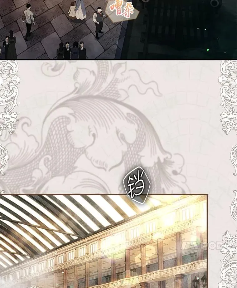 6.美少年祭司 第68页