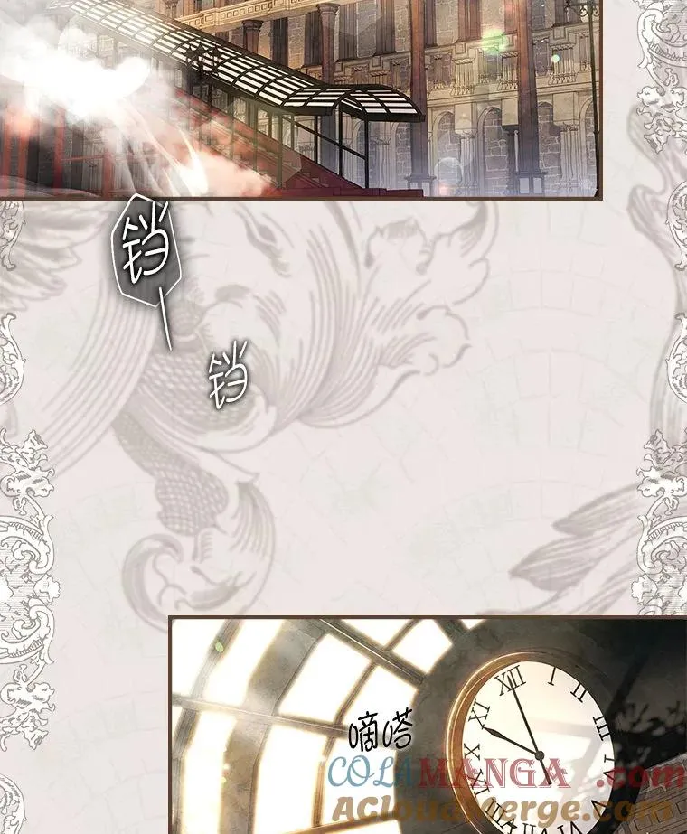 6.美少年祭司 第69页