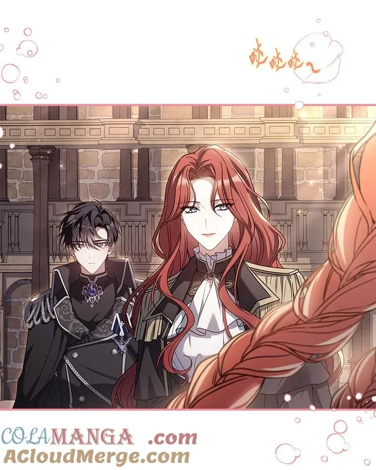 6.美少年祭司 第73页