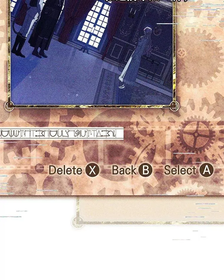 6.美少年祭司 第78页