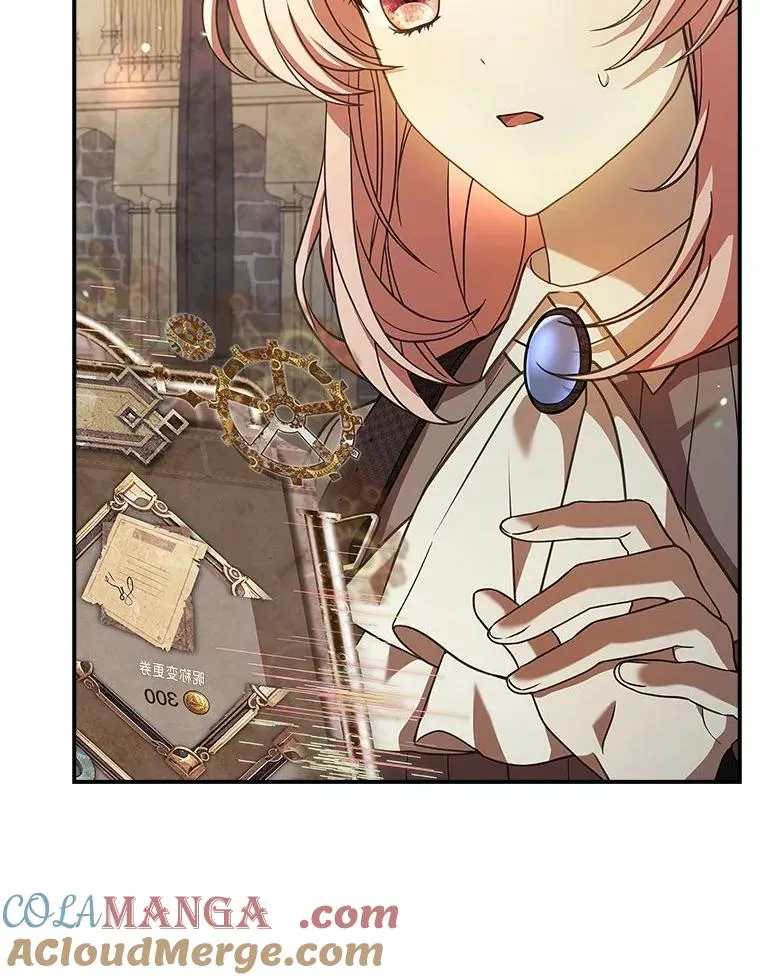 6.美少年祭司 第105页