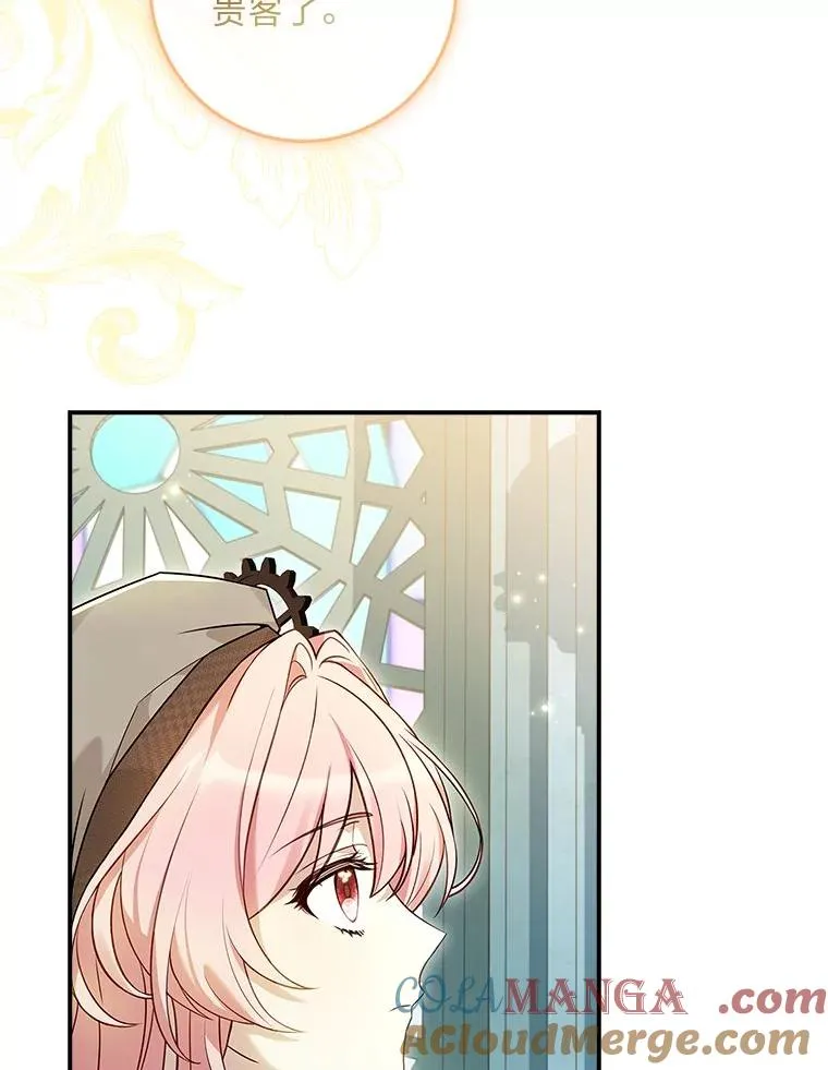 6.美少年祭司 第125页