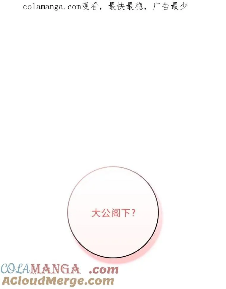 9.勇士的命运 第1页