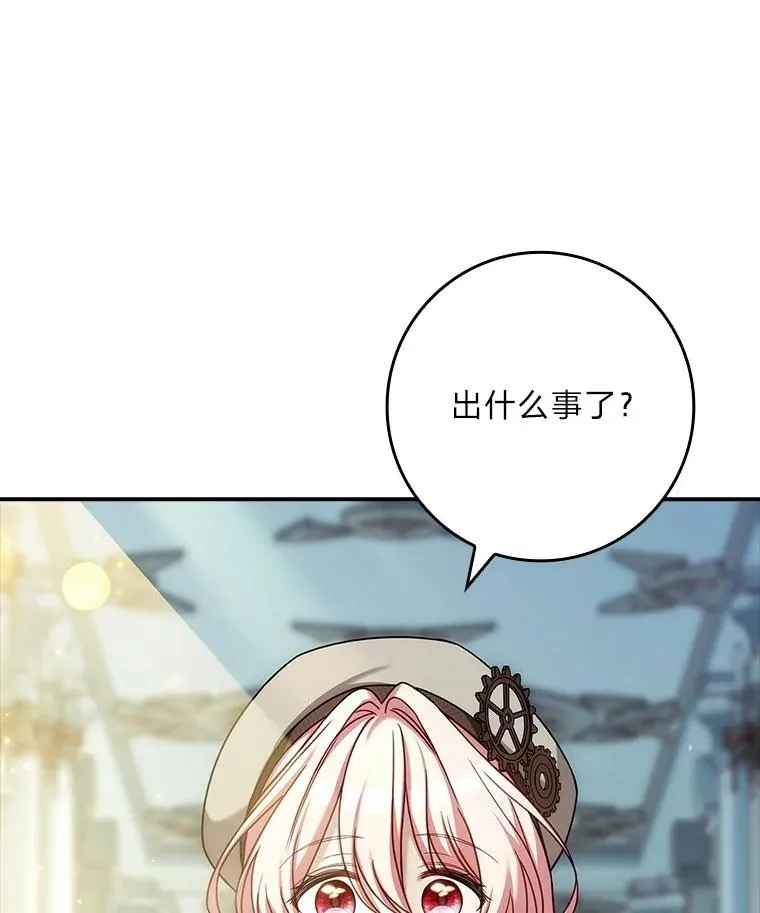 9.勇士的命运 第2页