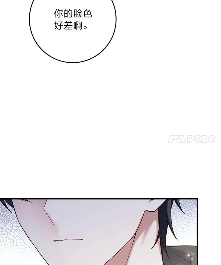 9.勇士的命运 第4页