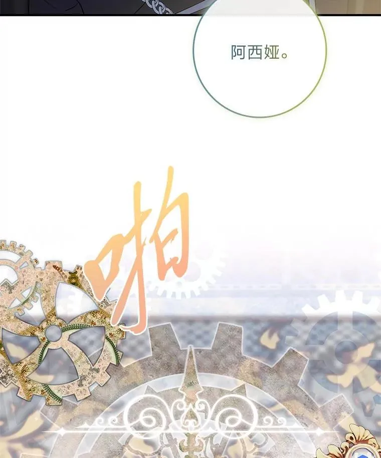 9.勇士的命运 第7页
