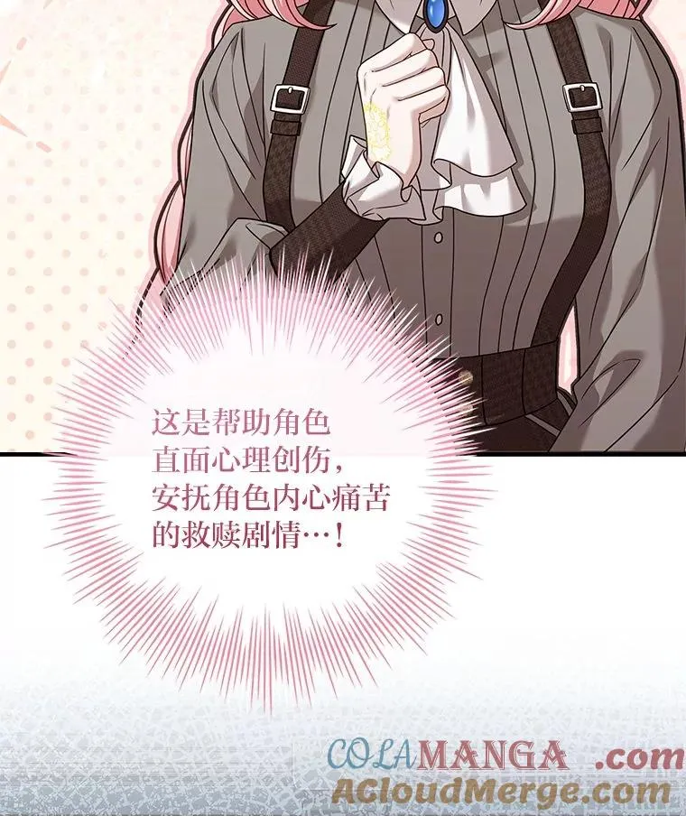 9.勇士的命运 第13页