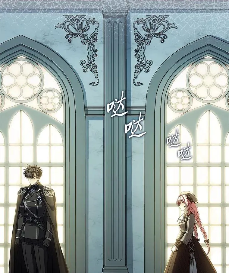 9.勇士的命运 第14页