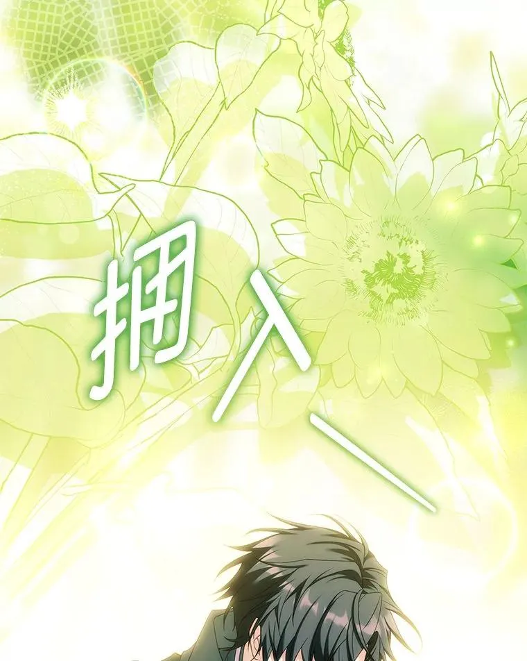 9.勇士的命运 第23页