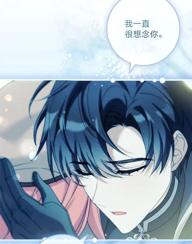 9.勇士的命运 第28页