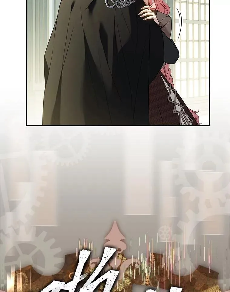 9.勇士的命运 第31页