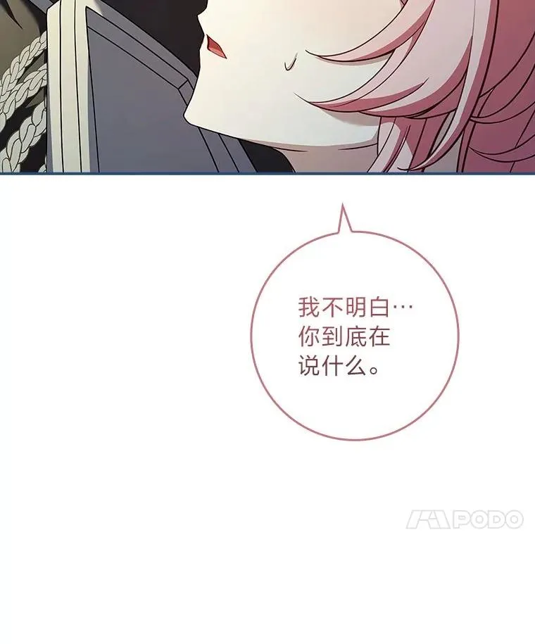 9.勇士的命运 第35页