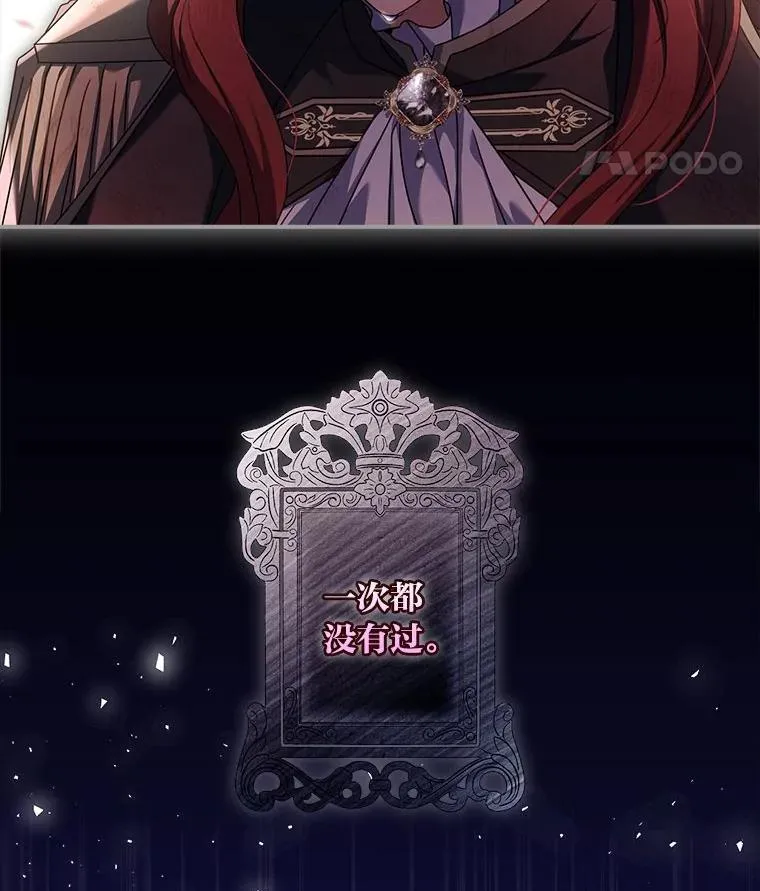 9.勇士的命运 第68页