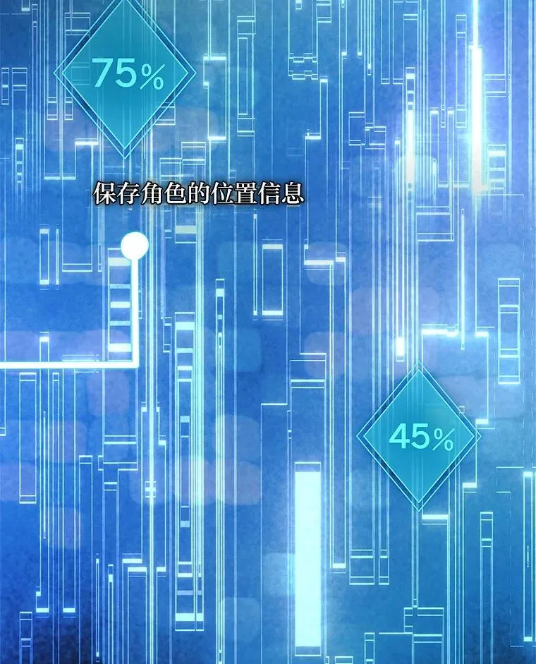 9.勇士的命运 第103页