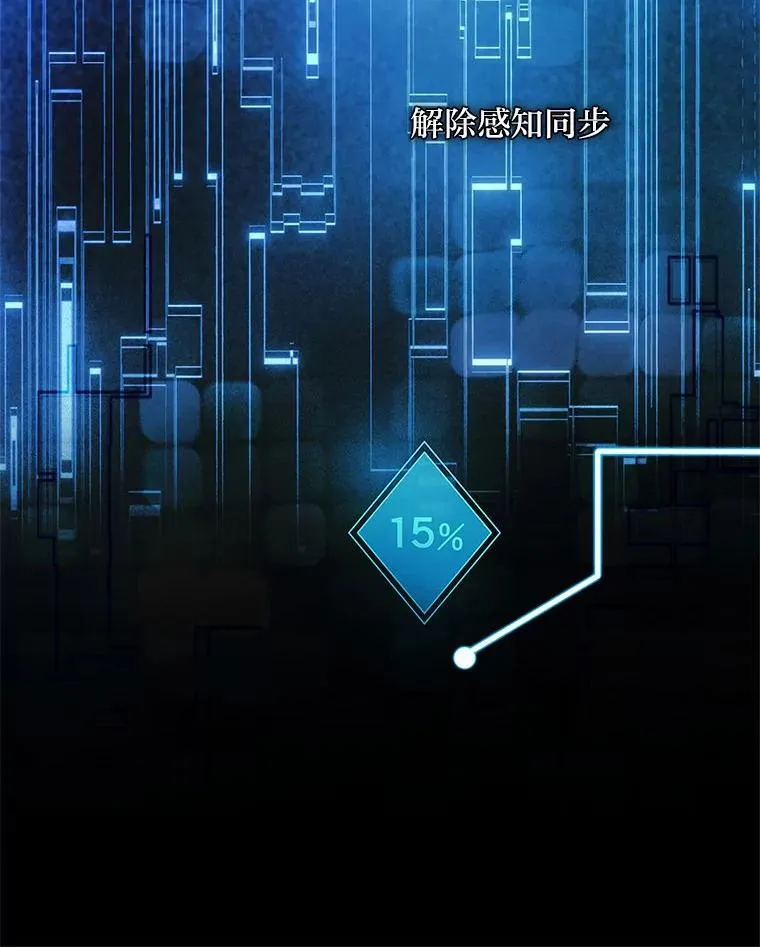 9.勇士的命运 第104页