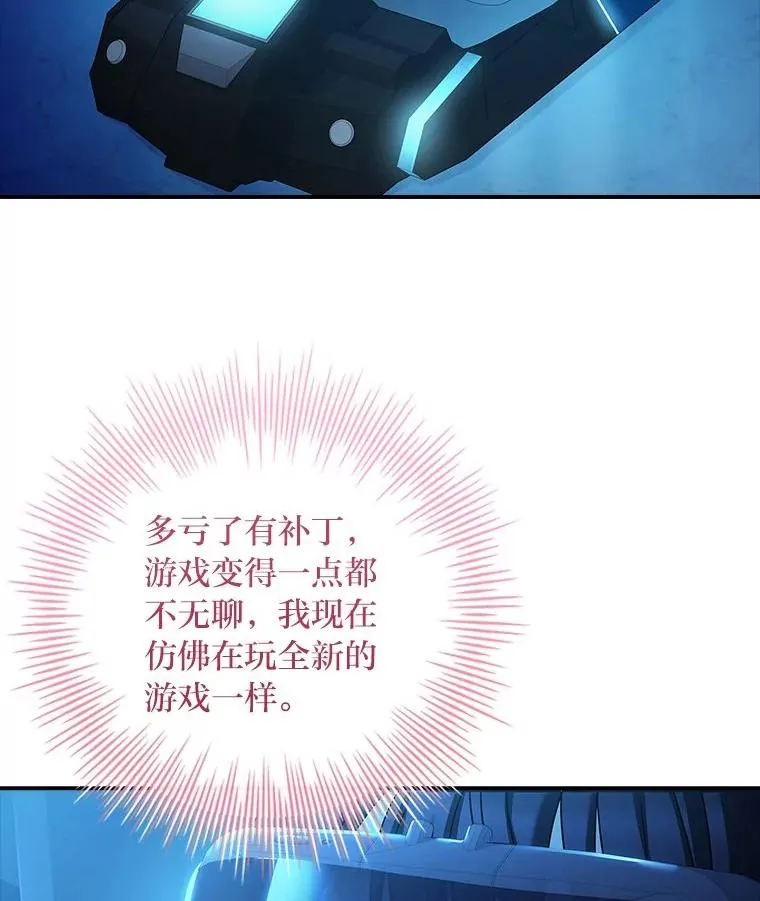 9.勇士的命运 第107页