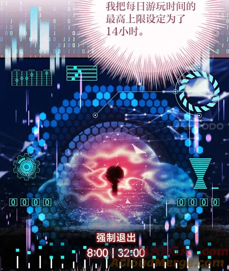 9.勇士的命运 第109页